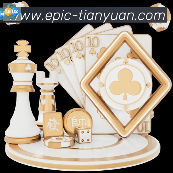 天元棋牌荣誉